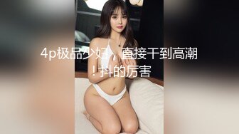 [리얼패티쉬]_89년생_하루_아마추어영상_09부