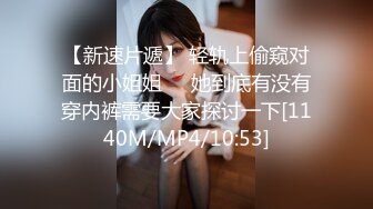 贵州一中情侣迷奸事件完整版！女友将闺蜜灌醉后送给男友操，闺蜜逼都被干出血了！