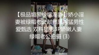 妹子小尺度诱惑 情趣学生透视装椅子上漏奶自慰