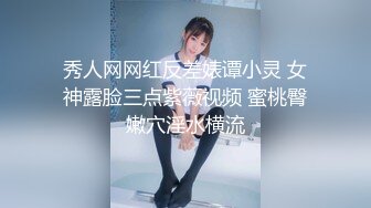 MDX-0030 安娜.美女荷官的情趣奖赏.异国女神情趣玩弄