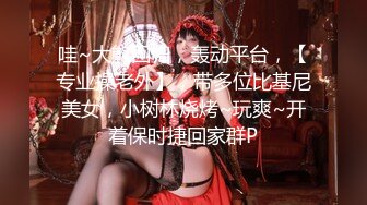 精品情侣【采花花大盗】与身材匀称苗条黑丝美女啪啪 跪舔J8 无套后入抽插 弯屌大显神威干到浪叫不止