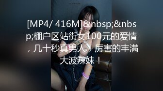 [MP4]颜值不错甜美妹子啪啪，乳推口交上位骑坐自己动后入猛操