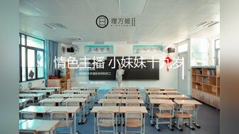 最新强推，网美推车OnlyFans极品女M母狗变态人妻ann私拍，NTR老公3P双飞多人淫乱主打一个刺激 (19)