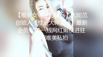 大奶甜美麻花辫美女小姐姐自慰诱惑，包臀裙黑色网袜掏出奶子揉捏，脱下内裤近距离特写，口红笔抽插呻吟娇喘