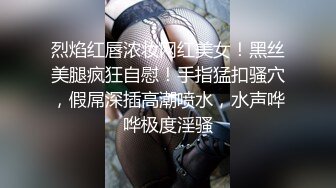 高颜黑丝伪娘贴贴 外面很多人想跟我做爱 跟我毛关系啊 被大哥无套输出 吸着R上位骑乘很享受 内射