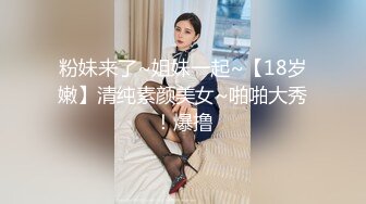 [MP4]极品金发外围美女 高个大长腿坐身上揉奶调情 正入抽插翘起屁股 边操边拍打呻吟