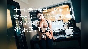 国产AV 星空无限传媒 XKK98009 放纵情欲女高管与男下属私下偷情 瑶贝