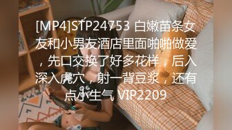 兔子先生TZ-055《秘密女搜查官》❤️拘束拷问淫乱中出