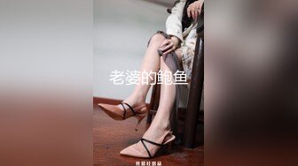 爱上丁字裤的小骚货