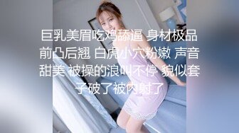 RAS-242女優大挑戰透過接觸猜對女優就打炮