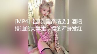 [MP4]经纪介绍两个00后小妹 苗条漂亮各有千秋 选中活泼小姐姐留下 玲珑有致多情温柔