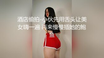 精品泄密流出极品反差婊沈阳师大骚货钟晓茜 大尺度自拍艳照暑假在家穿着情趣内衣和网友视频 (2)