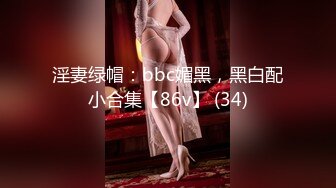 [MP4/ 245M] 步宾探花约了个颜值不错肉肉身材肥逼妹子啪啪，特写按头交抬腿抽插上位骑坐猛操