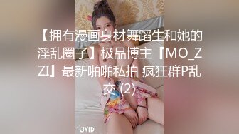 清纯短发极品学妹与男友爱爱视频流出