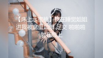 STP24323 【国产AV荣耀推荐】果冻传媒91制片厂精制新作《坠欲》目睹姨侄乱伦活春宫 偷窥反被强操到高潮