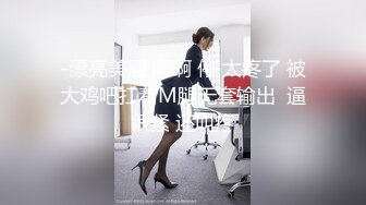 ♡♥最新首发推荐！♡♥【大奶母狗】91原创网黄博主【百人斩】捆绑滴蜡炮机怼逼 (6)