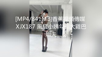 蜜桃传媒 PMC007 裸體廚房餐桌上幹閨蜜-被男友兄弟撞见 看到湿透的朋友妻 忍不住操了-苏艾文