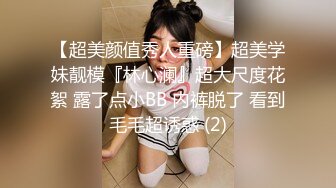 【经典爆摄队】中国女子高校无门厕所全集（下） (4)