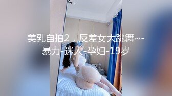 【新片速遞】&nbsp;&nbsp;蹂躏风骚人妻，开档黑丝全程露脸，各种疯狂草嘴干到骚逼想哭，表情好骚真刺激，大鸡巴高速抽插浪叫呻吟不止[1.23G/MP4/01:08:45]