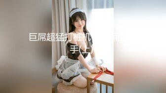 【皇家华人】RAS-0092 猥琐工人操上女监工-夜夜