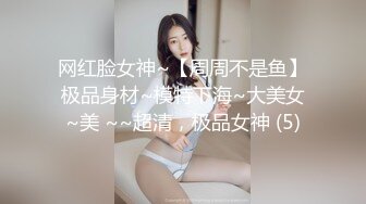 探探见面当天就上床