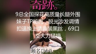 高能預警！比女人還女人極品網紅CDTS【sehe】私拍，能攻能守3P4P真男假女混亂性交人體蜈蚣，相當淫亂視覺盛宴 (2)