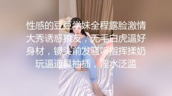 [MP4]我来自北京美女模特瑶瑶与意大利帅哥男友穿着性感黑丝情趣内衣客厅卫生间做爱