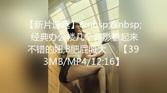 [MP4]白色长裙漂亮妹子啪啪舌吻调情情趣透视装上位骑坐大力猛操