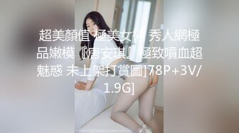 后人良家极品少妇