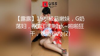 假面舞团极品身材美乳性感御姐76号加密版，各种情趣露奶露逼劲曲扭腰顶胯各种挑逗，撸点很高 (4)