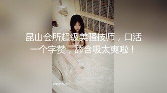 皇家华人 导演强袭女演员潜规则 想要工作就骑上来 林思妤