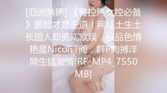 超萌卡哇伊洛丽塔小可爱『吟吟娘』❤️娇嫩小菊花戴上小狗尾巴给哥哥做小母狗，偷偷展示白虎小蜜穴给哥哥看 (3)