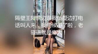 STP22207 淫荡姐妹花 激情双飞场 貌美人浪 黑丝渔网情趣装 大哥艳福不浅 摸一个干一个