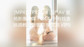 [MP4/ 1.25G] 酒店偷拍小美女开房约常客，付完钱开操，骑在身上调情吃屌，各种姿势爆操，搞了两发