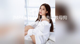 [MP4]STP31506 爱豆传媒 ID5295 当着兄弟的面肏他老婆 小洁 VIP0600