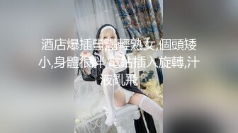 骚女玩儿逼