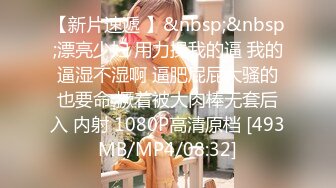 [MP4/ 727M] 眼镜轻熟女美少妇，夫妻之间沙发上啪啪做爱花式玩黑蝴蝶传教士内射，最后洗澡