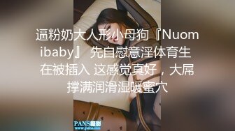 天哪 大二女生的奶子竟然这么大！某师范大学大二女生和男友啪啪啪视频被曝光