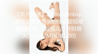 儿子给老子戴绿帽子▌美凉子▌约炮嫖到貌美后妈 鲜嫩白虎穴拉丝淫靡汁液 人美穴美