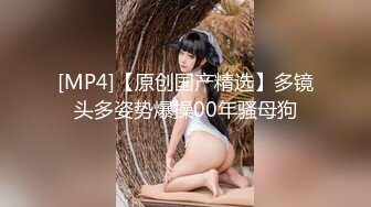 《极品女神反差泄密》万狼求购网红可盐可甜清纯萝莉系美少女lewd私拍第二季，啪啪多水蜜穴SM调教纯纯人形小母狗 (11)