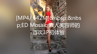 《极品CP魔手外购》大胆坑神潜入某公司女厕独占坑位隔板缝中现场实拍多位韵味美少妇方便角度刁钻逼脸同框 (2)