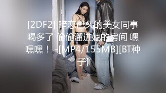 制服大奶子熟女姐姐自己舔奶头真他么骚啊，蝴蝶骚逼一摸就出水叫声淫荡，道具抽插流白浆非常刺激