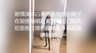 [MP4/ 565M] 风骚学妹约炮爱啪啪，全程露脸在沙发上自慰骚穴让小哥草嘴，多体位蹂躏抽插从沙发上干到床边