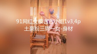 万人求重磅福利，OF极品大乳头原味小清新反差女神【纭纭】订阅，白皙蜜桃臀粉嫩美鲍道具紫薇各种淫态勾引