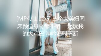 [MP4/1.06G]未流出猴台偷拍成熟知性美女和男友开房，主动口交，女上位骑乘做爱，很懂男人，这样的女人谁不喜欢