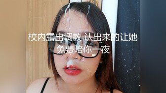 【OnlyFans】逃亡JJ爱KK，狂干群P，大型淫乱场面，两人真实夫妻，女的身材超级棒，群p的场面太过震撼 119