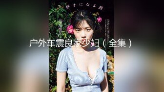 白昼堂々 年の差不伦～耻じらう软乳スケベ女～