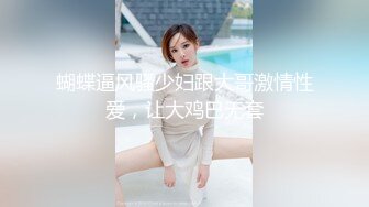 高端泄密流出火爆全网泡良达人金先生❤️约炮94年骚气十足的美容院老板娘金素妍1080P无水印原版[2273MB/MP4/01:48:29/XQ]