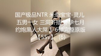 最新强推，网美推车OnlyFans极品女M母狗变态人妻ann私拍，NTR老公3P双飞多人淫乱主打一个刺激 (7)