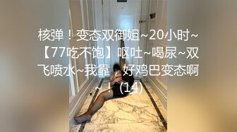 后续2绿帽乱伦人妻！把老婆给别人干 户外露出玩跳蛋，勾引外卖插B换妻淫乱，1个月内容5文件夹附生活照